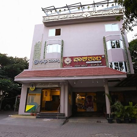 Vaishnavi Residency 호텔 벵갈루루 외부 사진