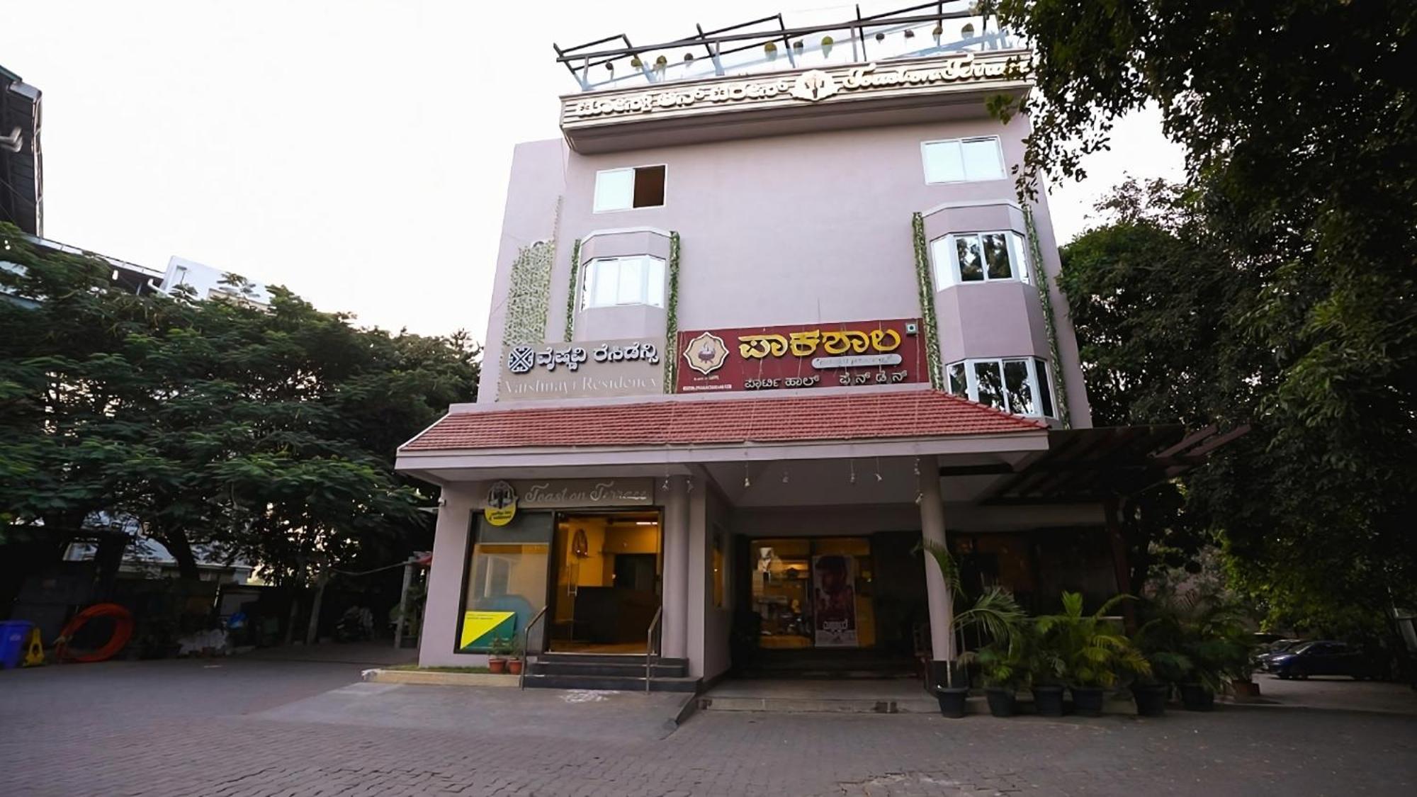 Vaishnavi Residency 호텔 벵갈루루 외부 사진